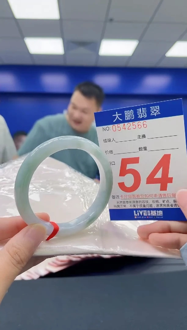 翡翠手镯未镶嵌AAAAAAAA