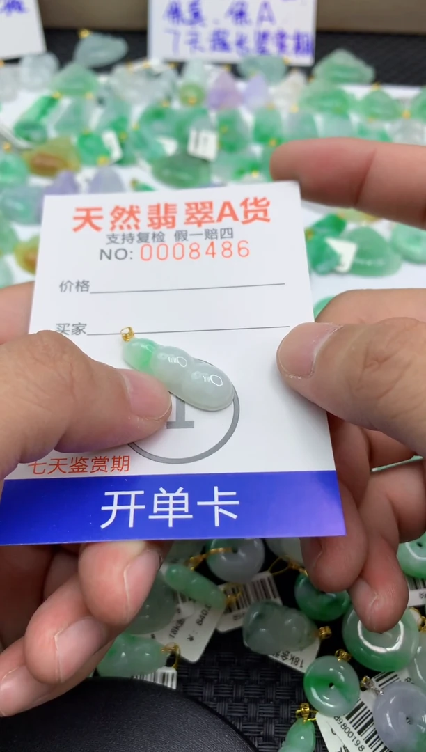 翡翠18K金镶嵌颈饰1111111111