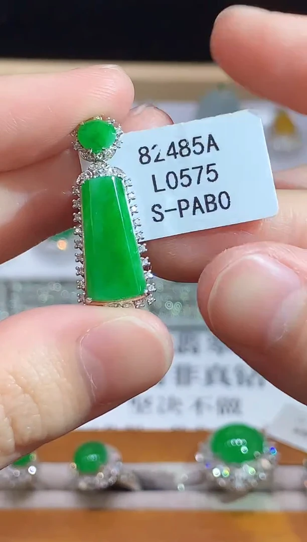 翡翠18K金镶嵌吊坠(不含链)L0575多样性发其一