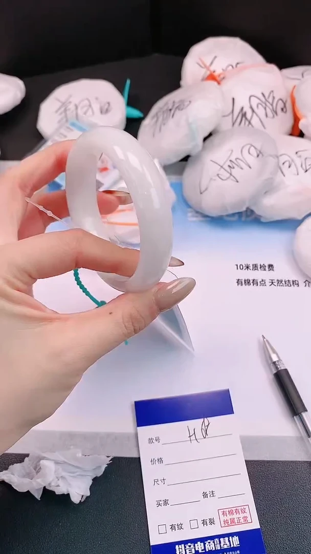 未镶嵌手镯和田玉14H68-57