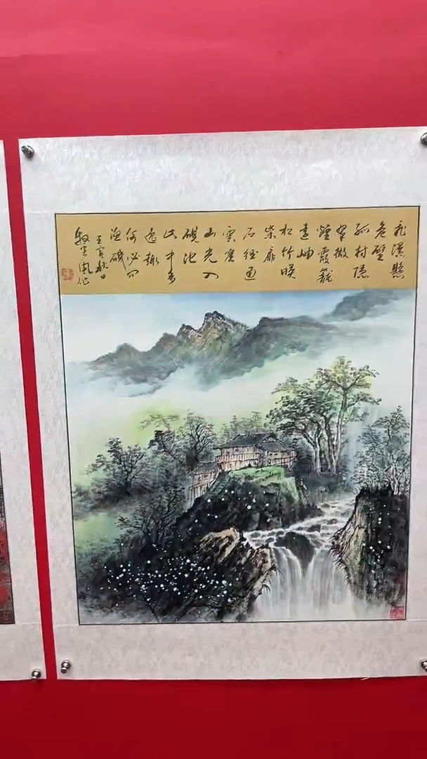 国画娄渊波-国画作品-A8