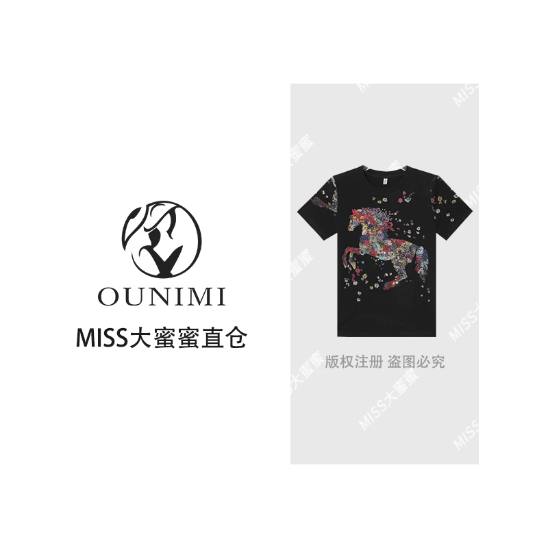 A97621新款洋气百搭短袖