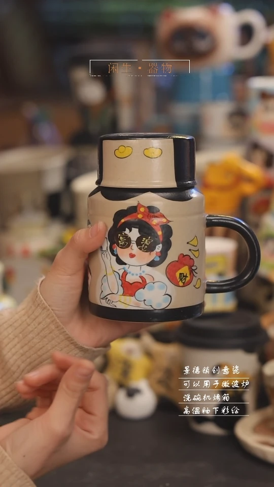 【闪购商品】景德镇可爱设计师款陶瓷