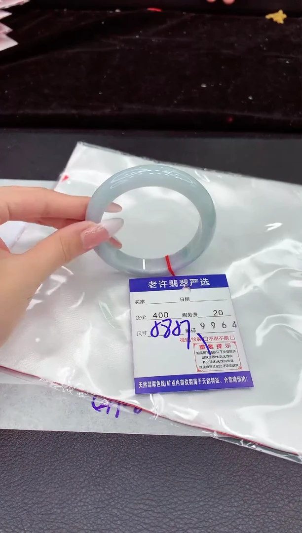 翡翠手镯未镶嵌111111111