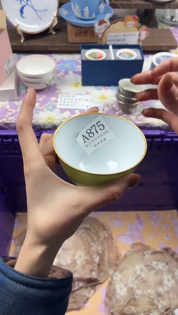 瓷片悠****i                A875