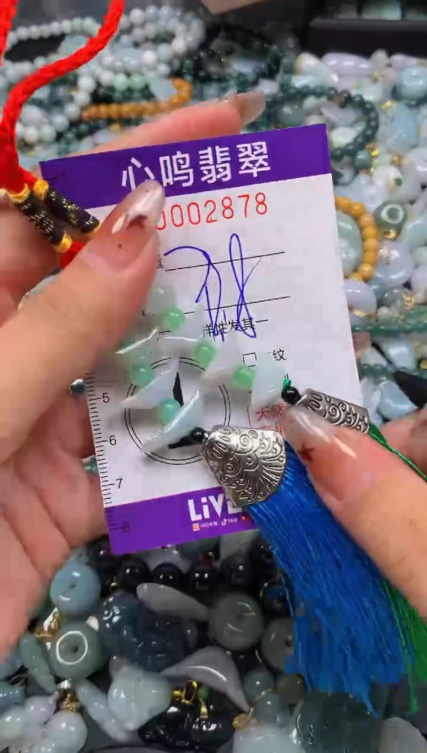 翡翠未镶嵌颈饰闪购002878