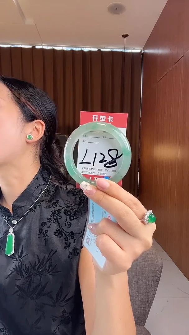未镶嵌手镯石英质玉非洲翠