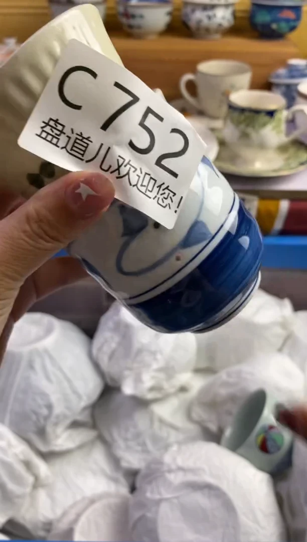 手工艺品琉璃行****…752请谨慎参拍.不退不换.