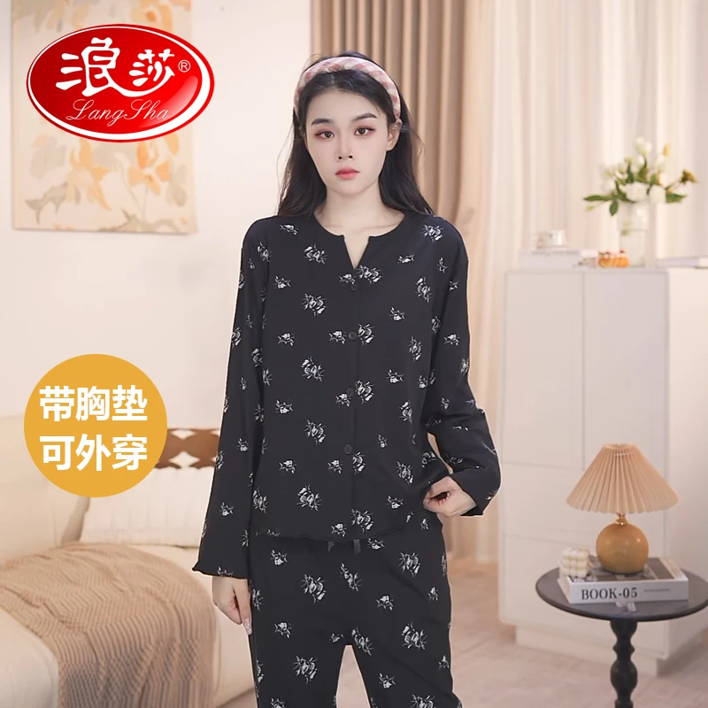 浪莎正品新款睡衣女士春秋季带胸垫长袖圆领舒适开衫薄款女家居服