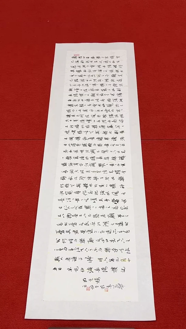 书法1111111111111111111