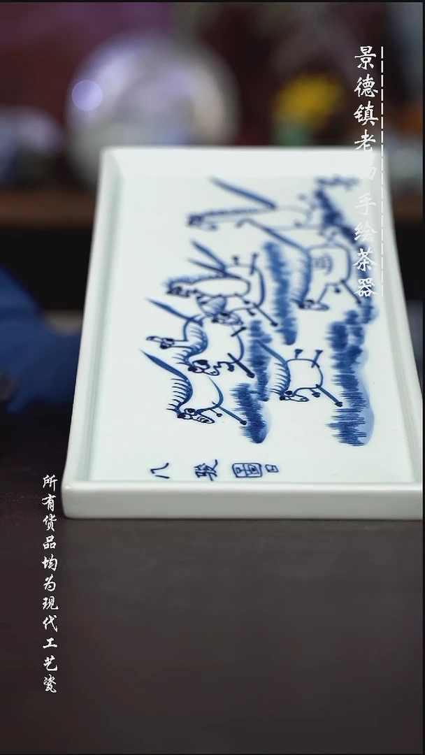 微瑕福利 现代瓷有瑕疵