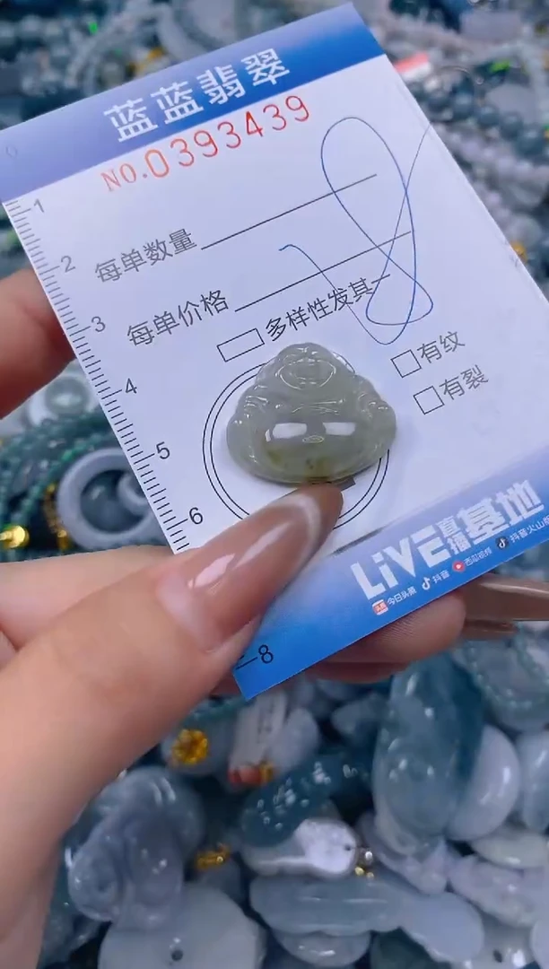 颈饰未镶嵌翡翠闪购0393439