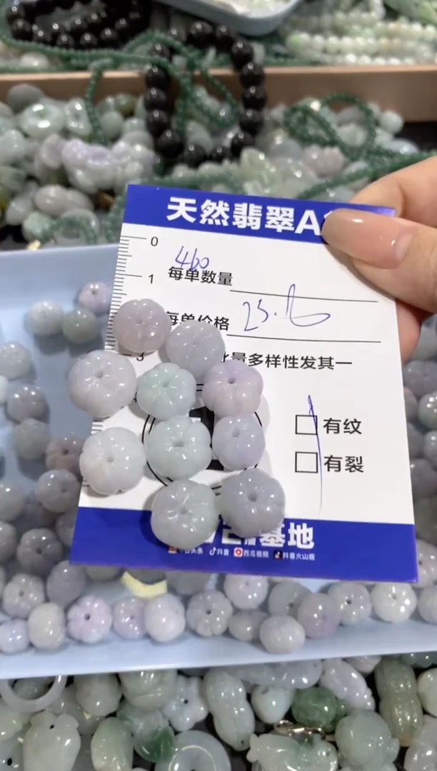 颈饰未镶嵌翡翠天然翡翠A货批量多样性发一件