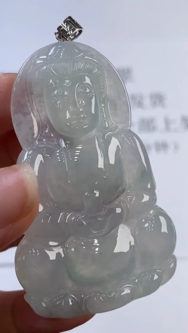 未镶嵌挂件翡翠中**g370674