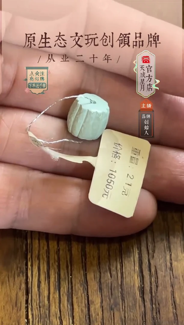 无非金属ls  2.1g