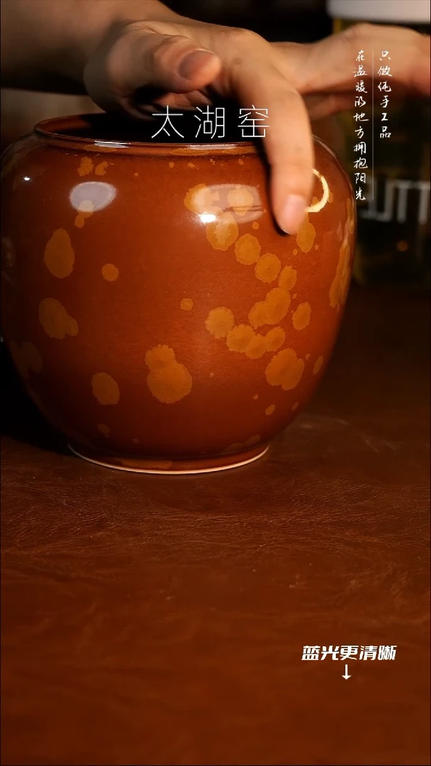 陶瓷太湖窑  涧水A389