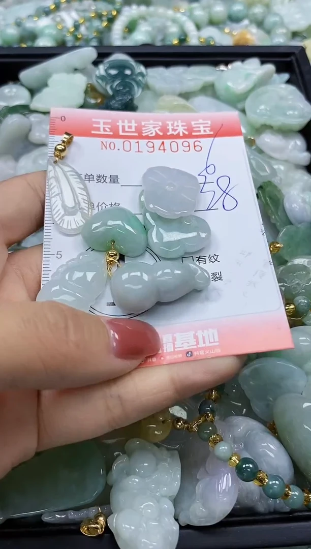 【闪购商品】翡翠颈饰未镶嵌闪购0194096