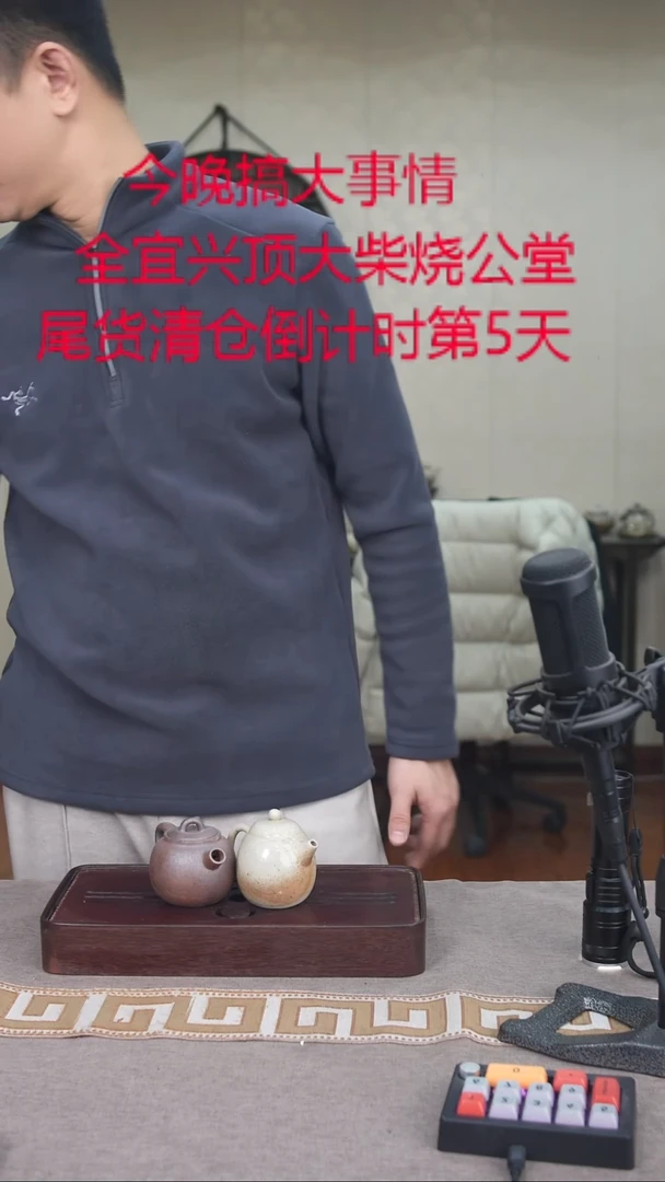 茶壶紫砂宜兴紫砂柴烧