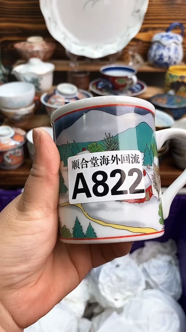 瓷片快**生新号开播 全场15元包邮A822