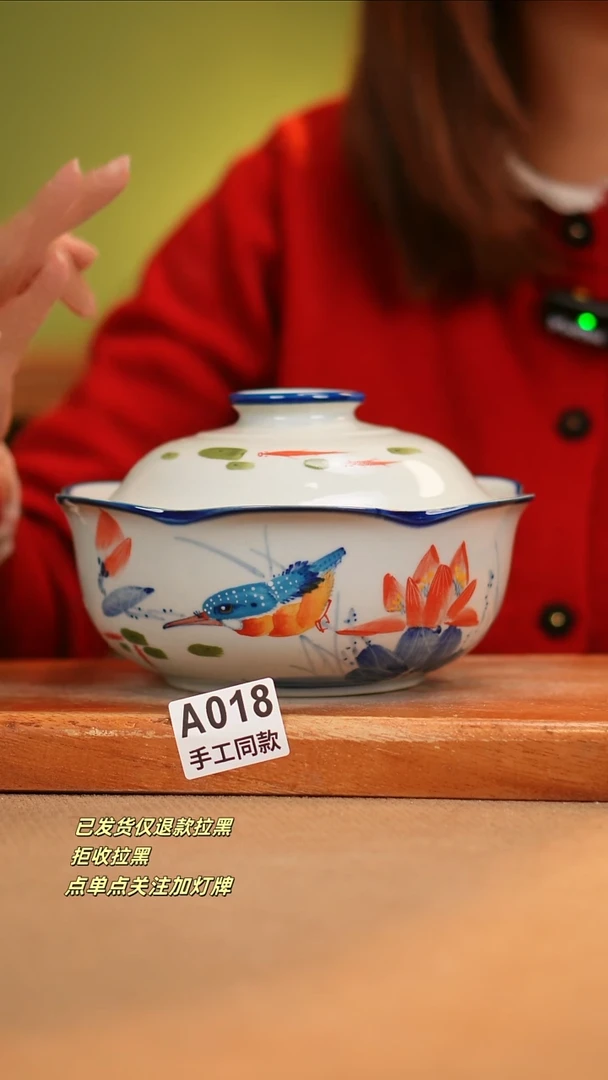 【闪购商品】其他A018窑林瓷业瓷器