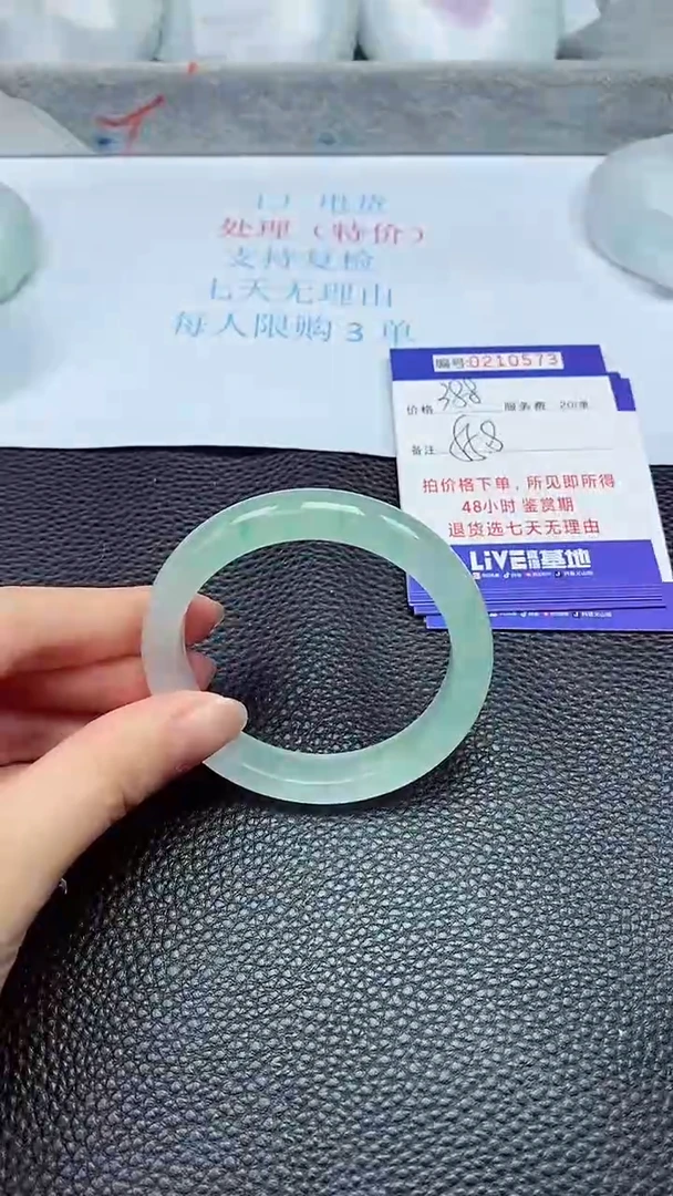拍下以实物为准210573