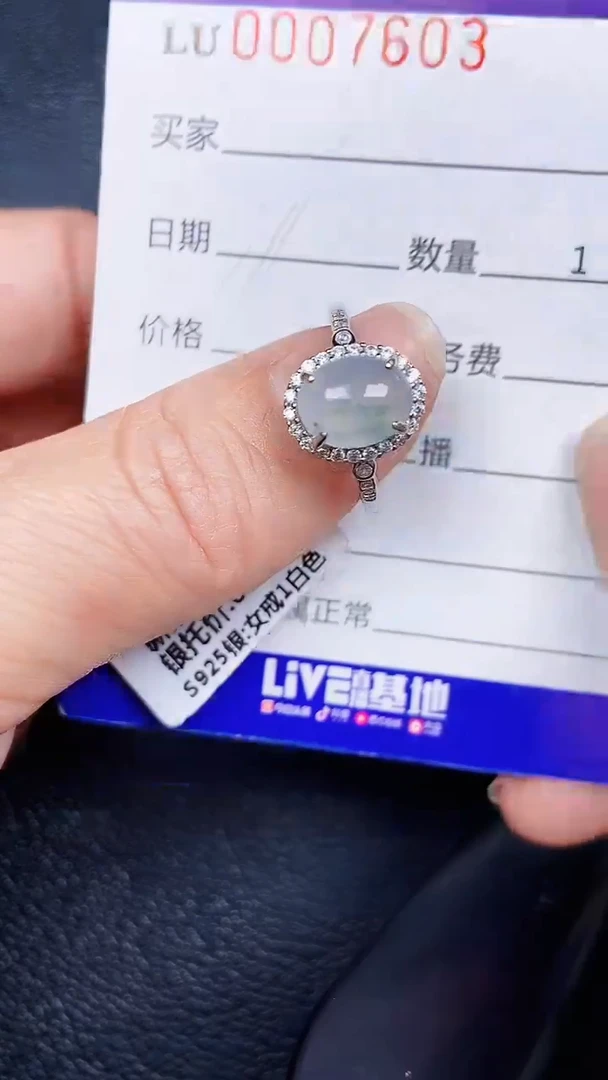 颈饰银S925镶嵌翡翠7603