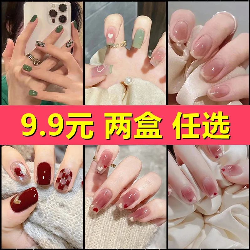 假指甲贴穿戴式气质美甲贴片2025年高级感穿戴甲可拆卸显白指甲贴