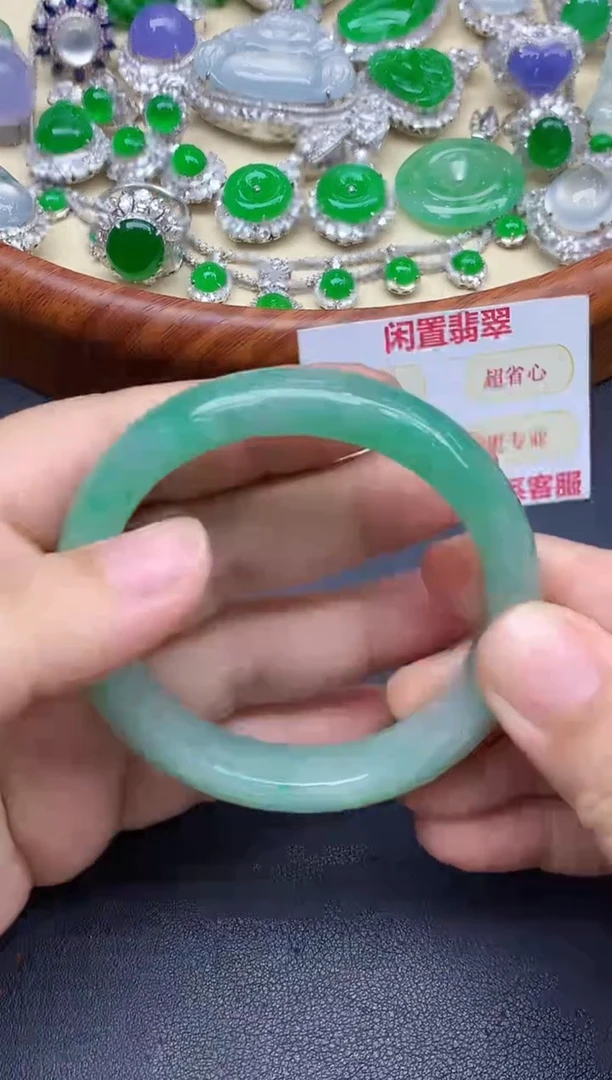 未镶嵌手镯翡翠269-中国好珍宝