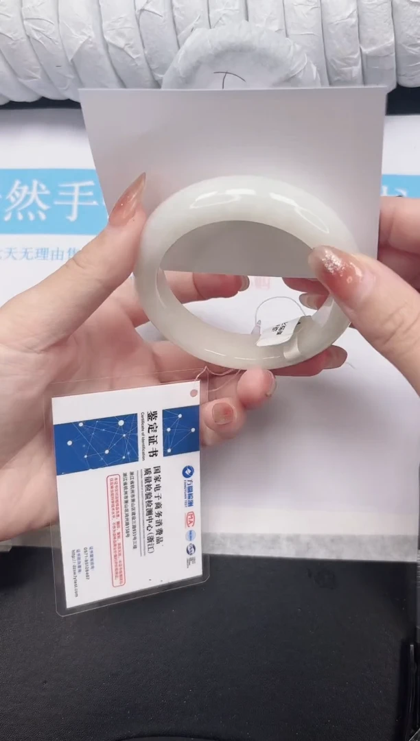 未镶嵌手镯和田玉48-60.6BK