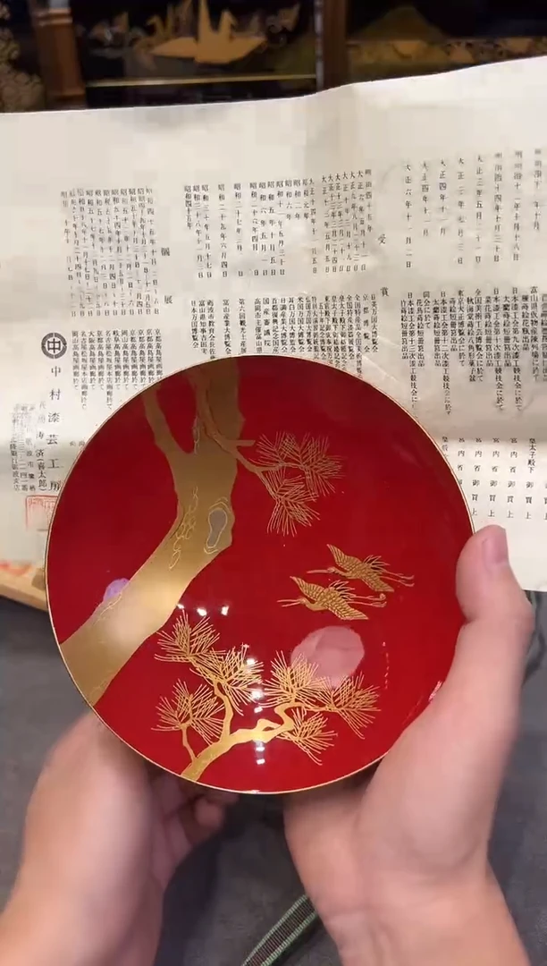 高肉金 天目盏（作家器）