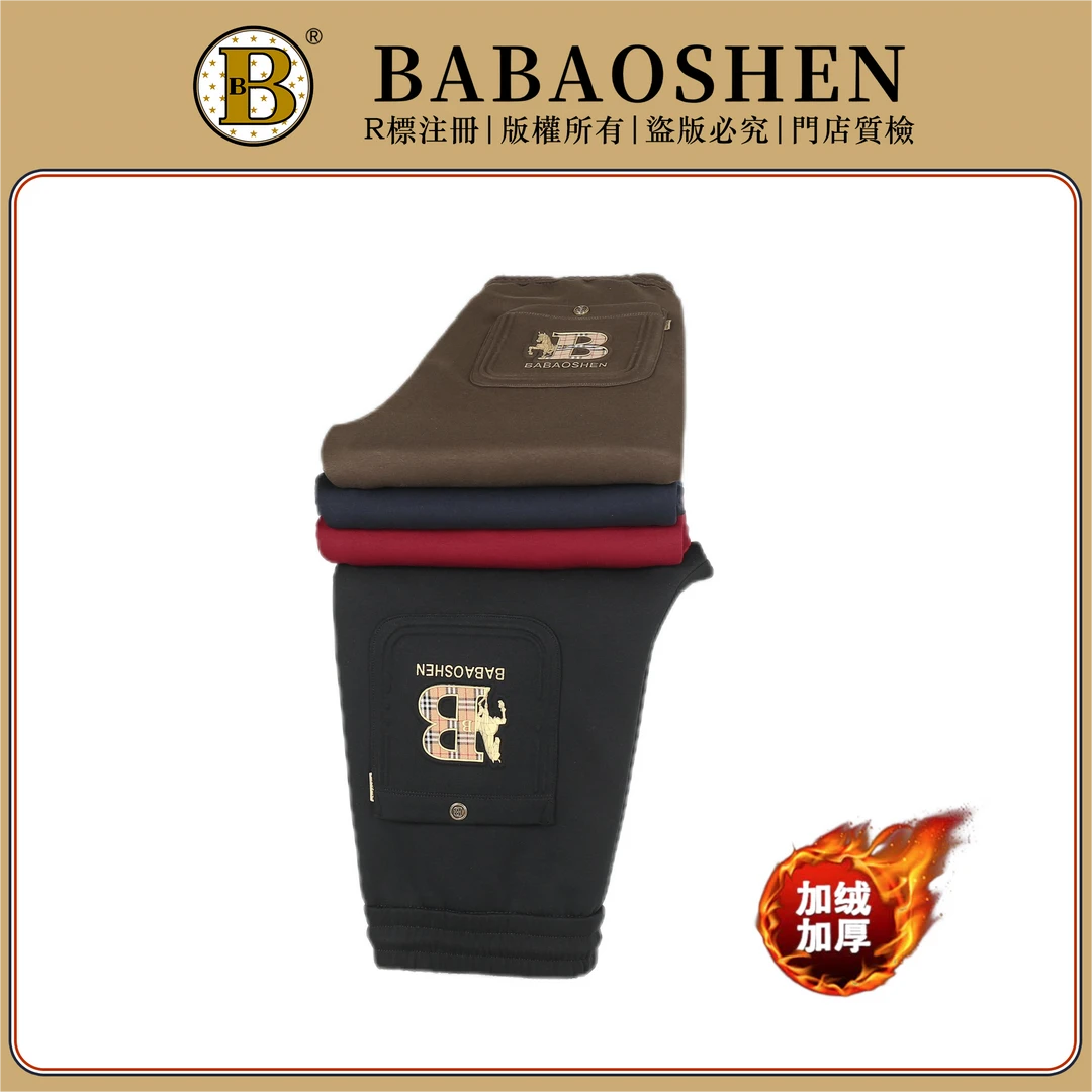 男士冬季高品质休闲裤保暖加厚加绒休闲长裤/6611-6633-6622