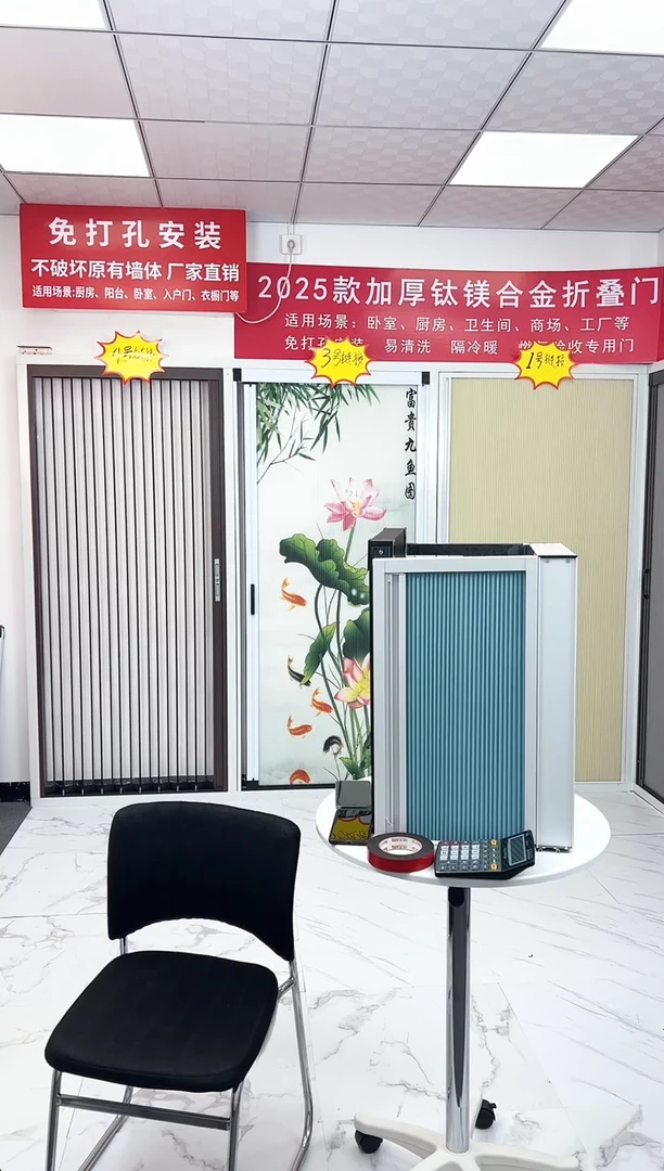 邓*柏1号链接折叠门
