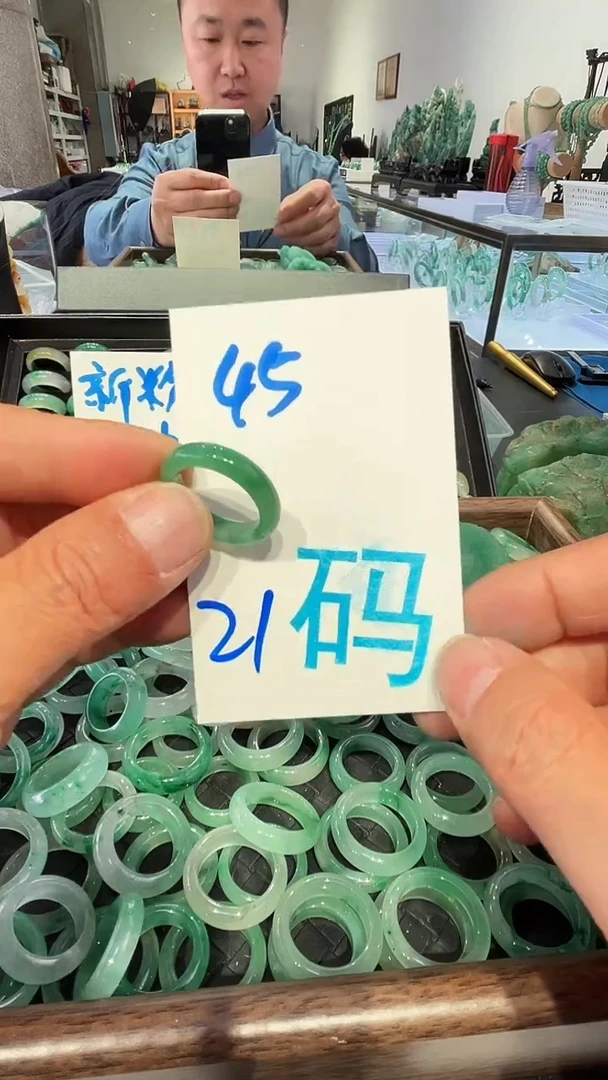 未镶嵌戒圈石英质玉非洲翠