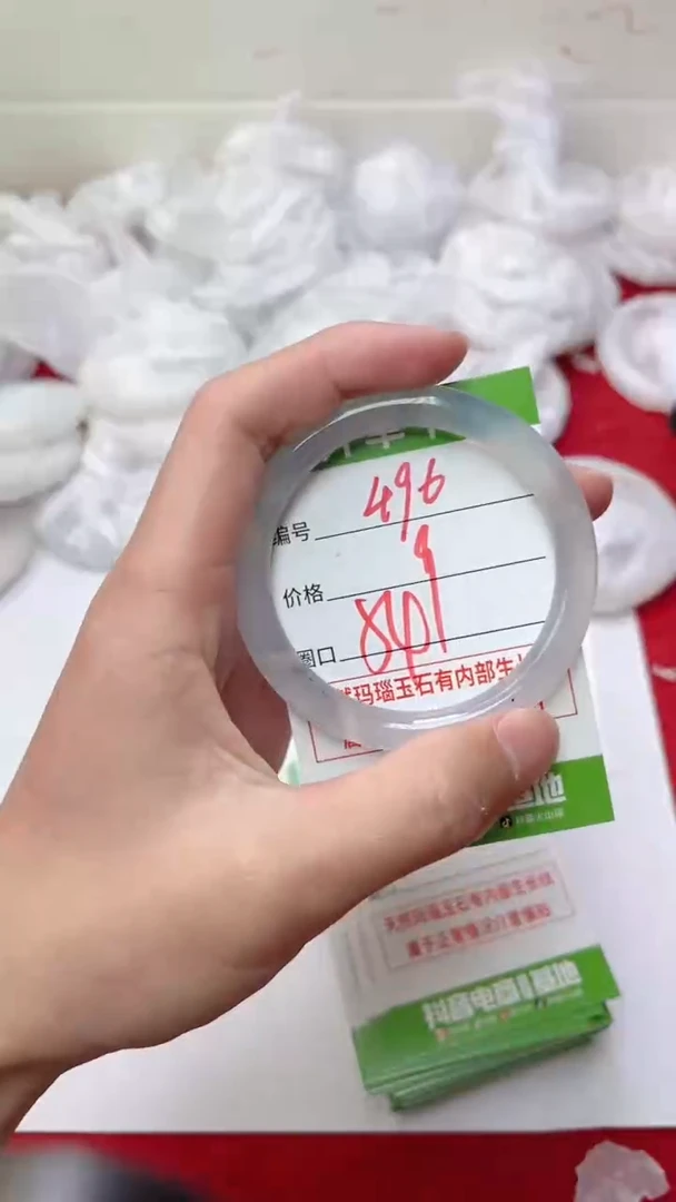 【闪购商品】玛瑙/玉髓手镯未镶嵌496