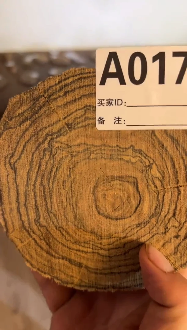 【闪购商品】染料紫檀（血檀）A017花奇楠