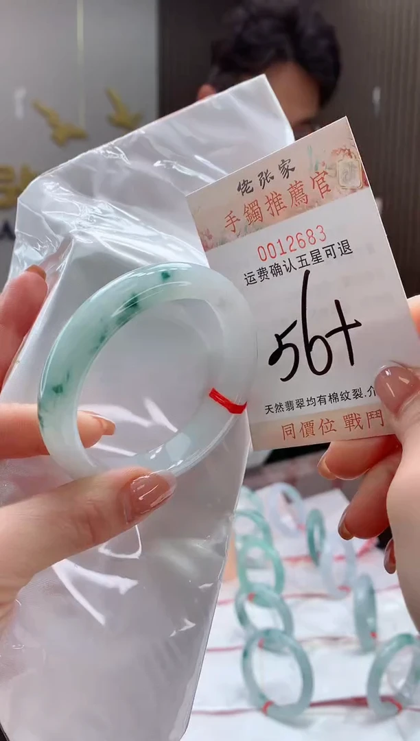 未镶嵌手镯翡翠天然缅甸A货翡翠