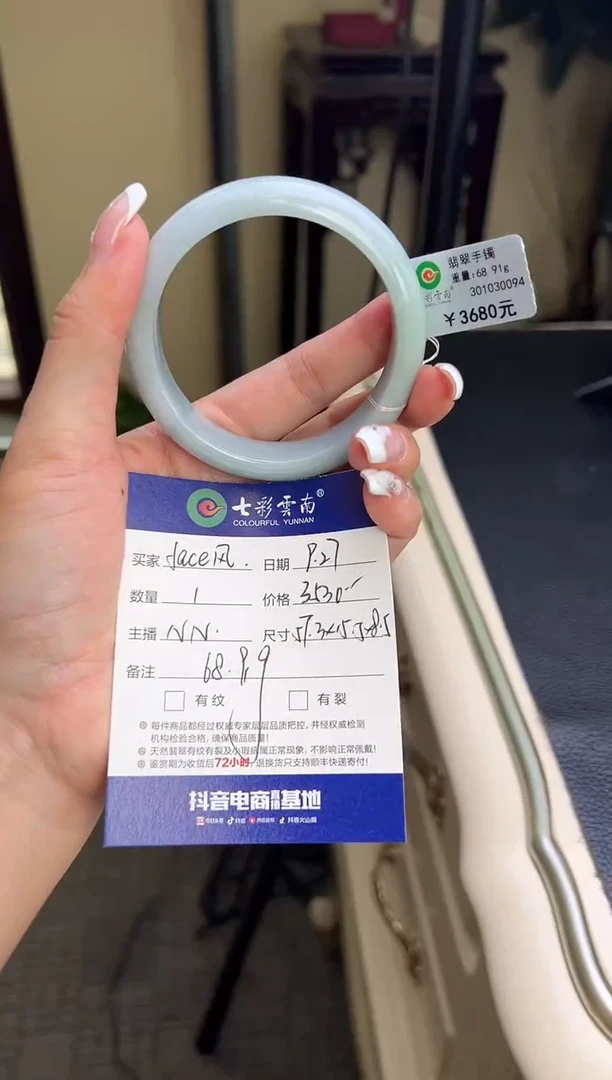 未镶嵌手镯翡翠f***风绿色