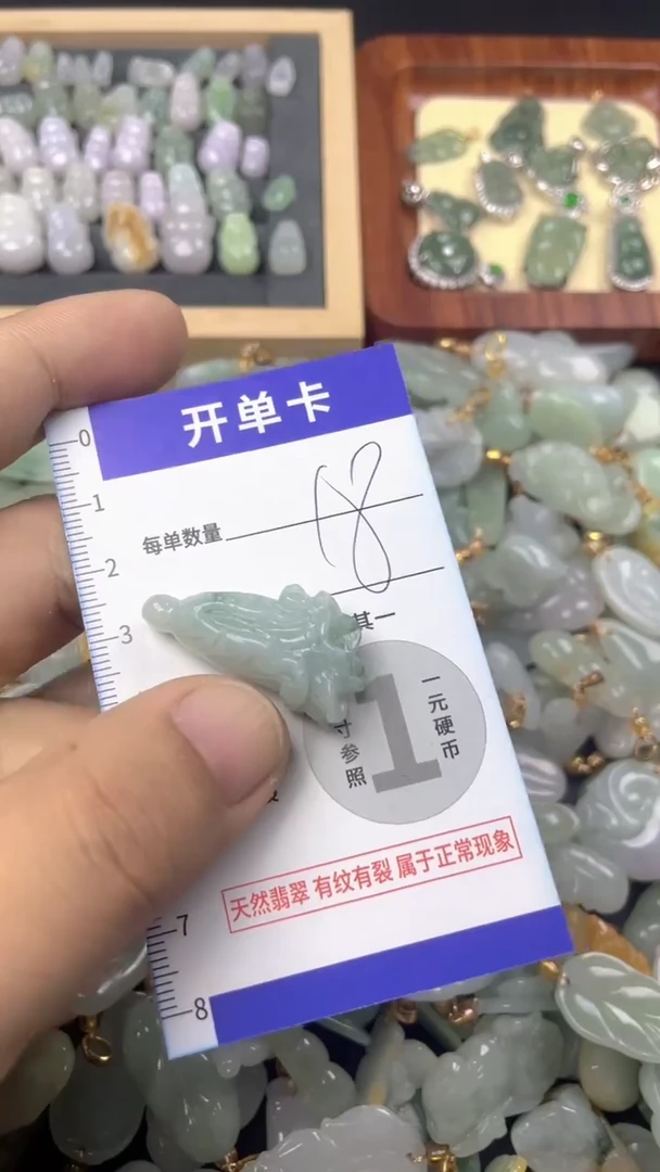 颈饰未镶嵌翡翠天然缅甸A货翡翠
