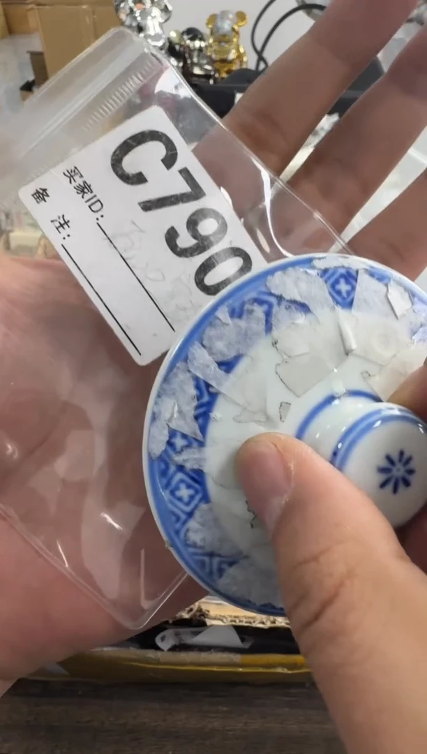 【闪购商品】瓷片790 ++00000000000