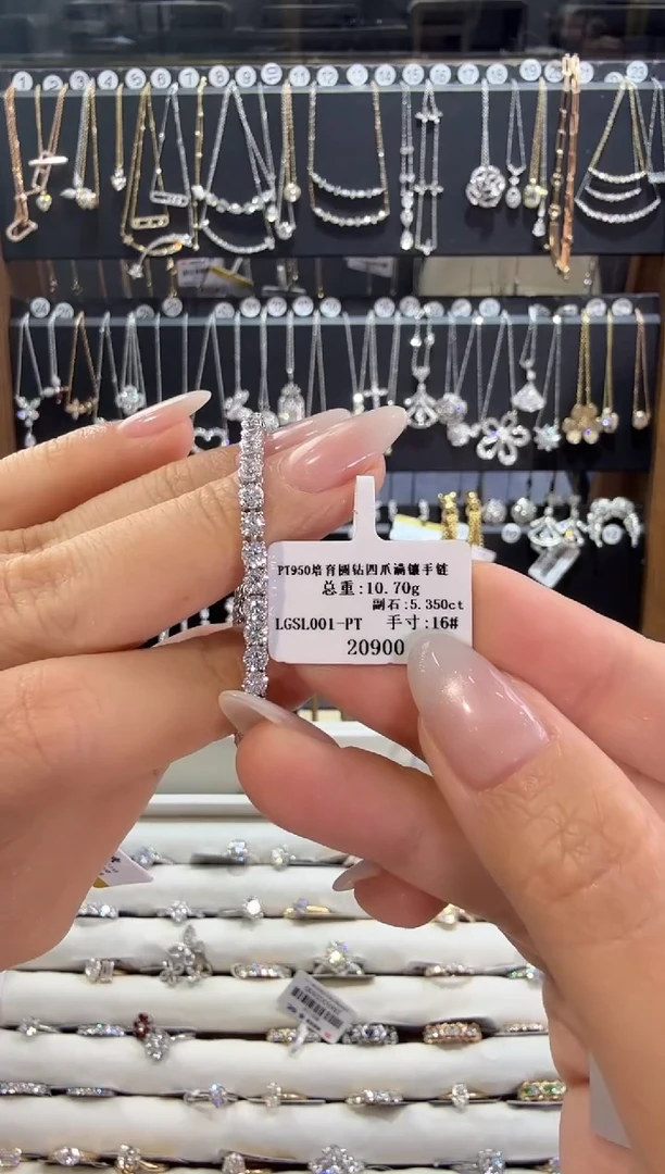 铂Pt950镶嵌实验室培育钻石手链5.35ct