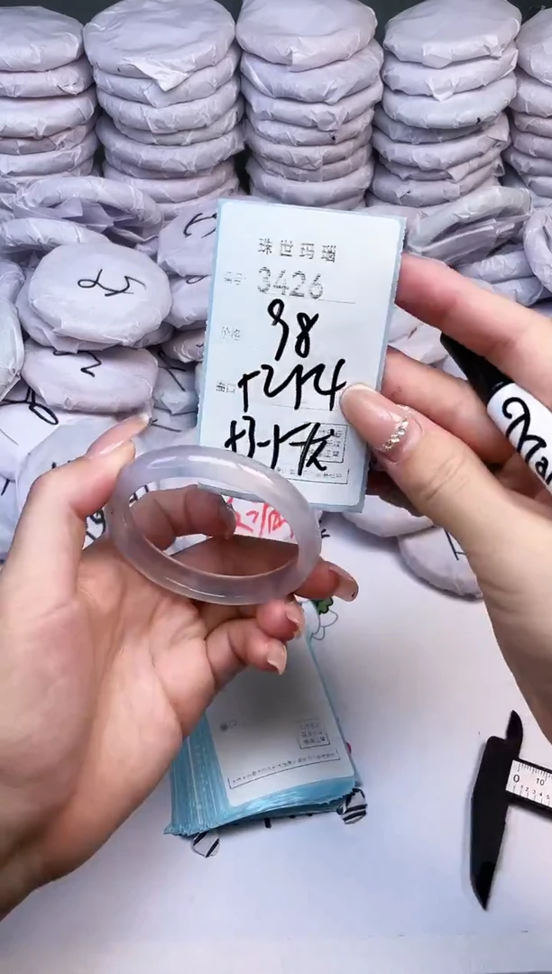 手镯玛瑙/玉髓未镶嵌3426