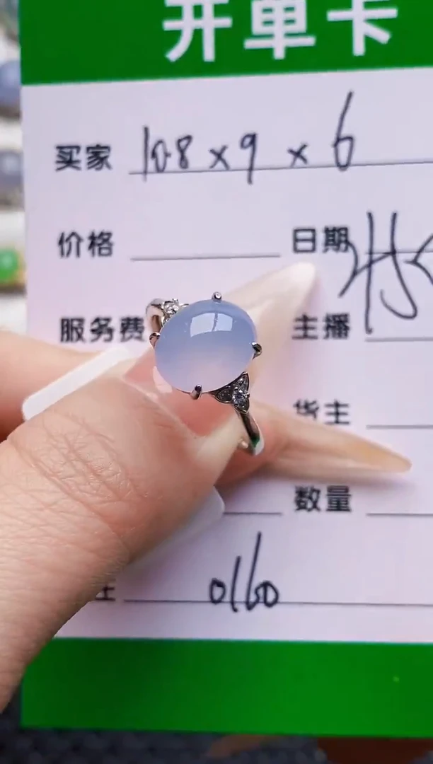 银S925镶嵌戒指翡翠0160