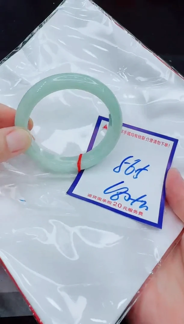 未镶嵌手镯翡翠11111111