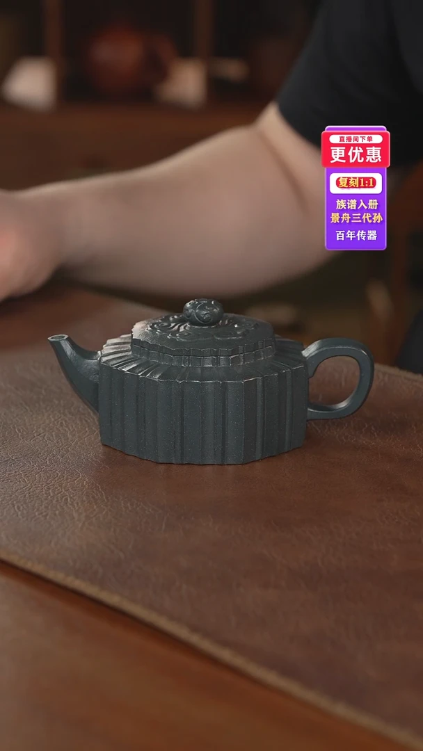 茶壶紫砂紫砂壶紫砂壶