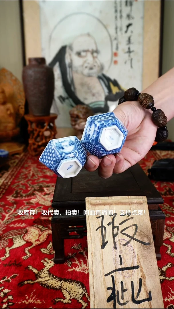 手工艺品琉璃瓷器