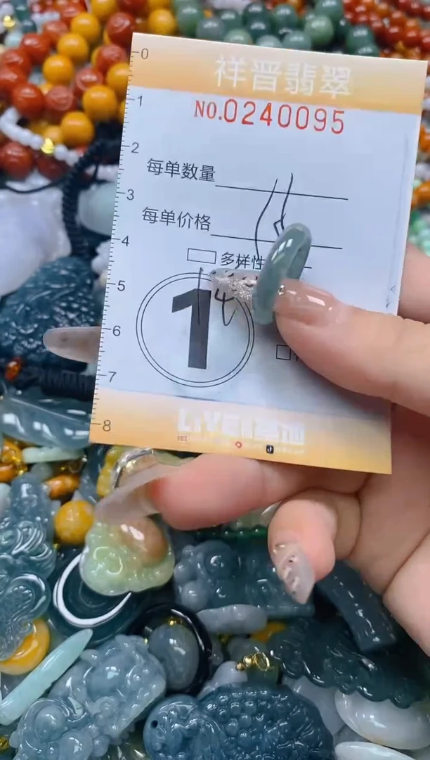 颈饰未镶嵌翡翠闪购0240095多样性发其一
