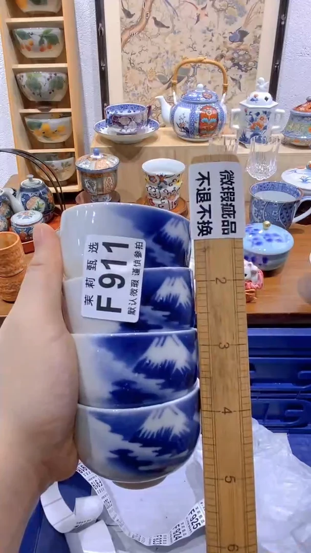 瓷片k**j茉莉商品一号F911