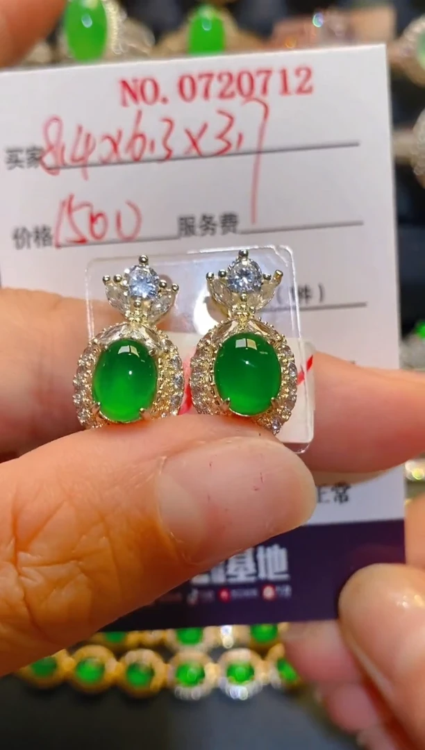 未镶嵌翡翠耳饰天然