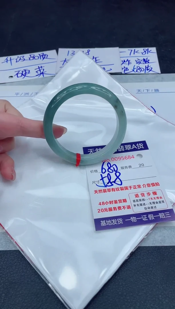 【闪购商品】翡翠手镯未镶嵌888888888888