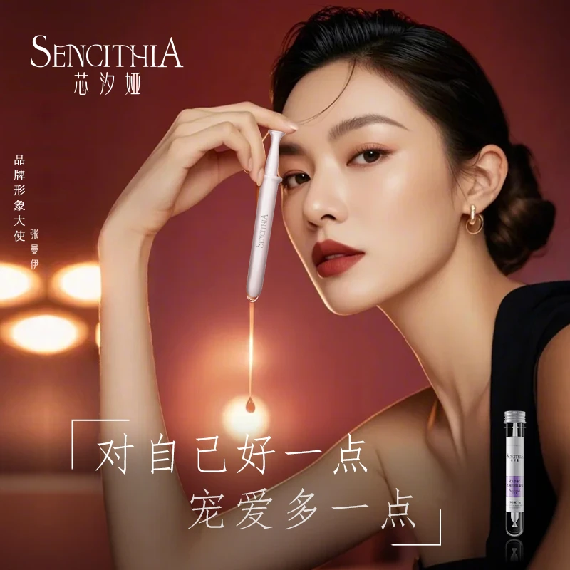 私密紧致凝胶水抓握私处滋润抑菌收缩青春液女性养护修复护理推荐